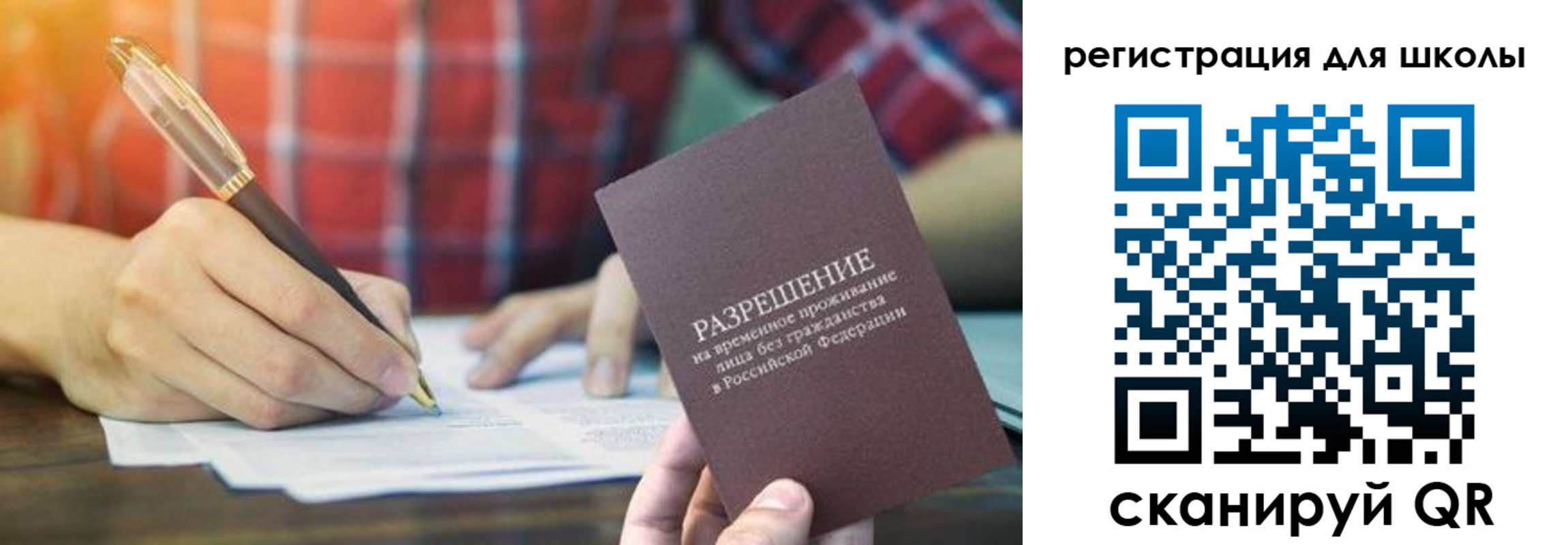 прописка для кредита в Ханты-Мансийске
