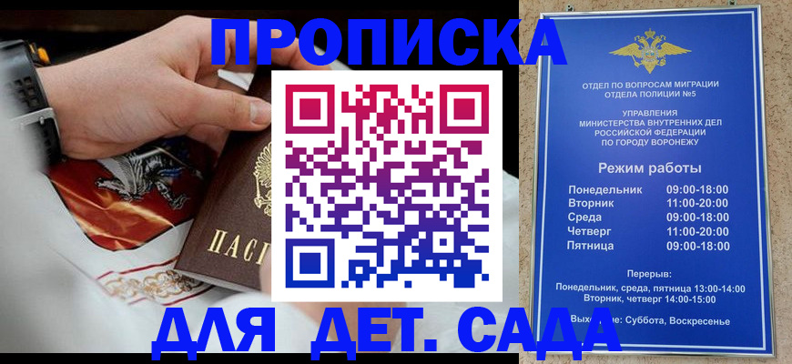 регистрация в Ханты-Мансийске